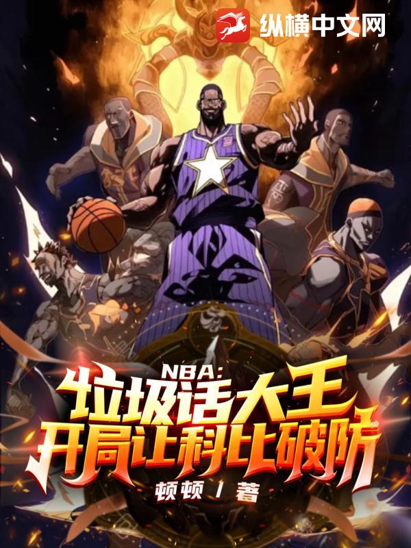 NBA�������������������ÿƱ��Ʒ�