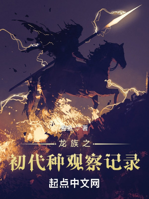 ����֮�����ֹ۲��¼