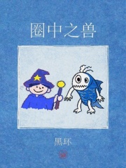 Ȧ��֮��