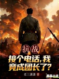 ��ս���Ӹ��绰���Ҿ����ų��ˣ�