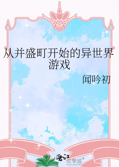 �Ӳ�ʢ�ʼ����������Ϸ