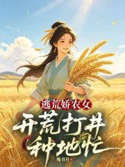 �ӻĽ�ũŮ�����Ĵ��ֵ�æ