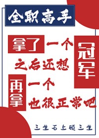 [ȫְ����] ����һ���ھ�֮��������һ��Ҳ��������