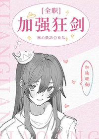 [ȫְ����ͬ��] ��ǿ��